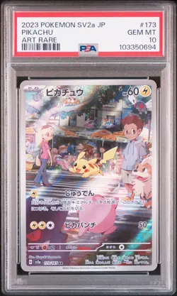 2023 POKEMON JPN SV2A-POKEMON 151 ART RARE #173 PIKACHU PSA 10 - Image 1