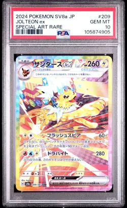 Pokemon Japanese Jolteon ex SAR 209/187 Terastal Festival PSA 10 GEM MINT - Image 1