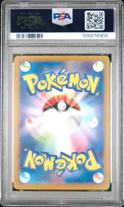 Pokemon Japanese Jolteon ex SAR 209/187 Terastal Festival PSA 10 GEM MINT - Image 2