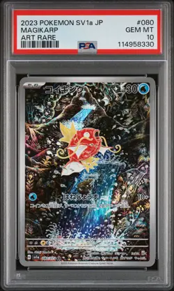 2023 POKEMON JPN SV1A-TRIPLET BEAT ART RARE #080 MAGIKARP PSA 10 - Image 1