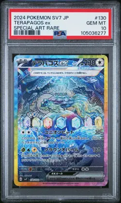 2024 POKEMON JPN SV7-STELLAR MIRACLE SPECIAL ART RARE #130 TERAPAGOS EX PSA 10 - Image 1