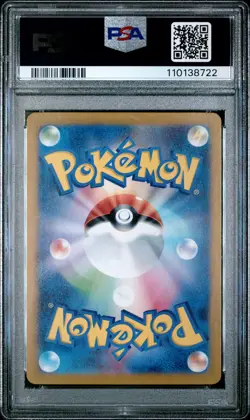 2023 POKEMON JPN SV3-RULER OF THE BLACK FLAME ART RARE #118 PIDGEY PSA 10 - Image 2