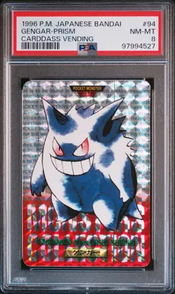 1996 POKEMON JPN BANDAI CARDDASS VENDING #94 GENGAR-PRISM PSA 8 - Image 1