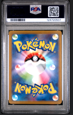 PSA 10 SEQUENTIAL SET Charizard 212/172 Mewtwo 221 SAR VSTAR Universe Pokemon - Image 5