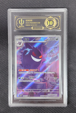 Pokemon Chinese Exclusive Horizon Gem Pack VOL.3 Gengar CBB3C 0307/07 APH 10 - Image 1