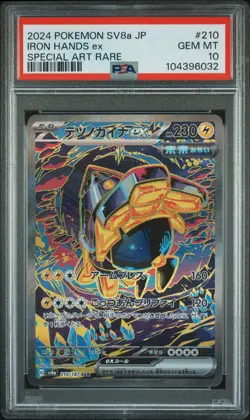 2024 POKEMON JPN SV8A-TERASTAL FEST EX SPECIAL ART RARE IRON HANDS EX PSA 10 - Image 1