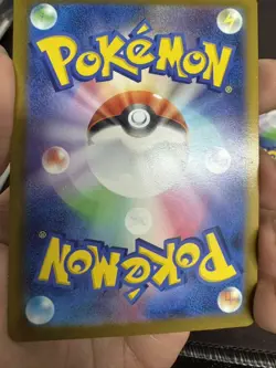 Pokemon Pikachu Promo Set LOTS 4 2023 12-/SV-P Gym Event Campaign Japanese - Image 4