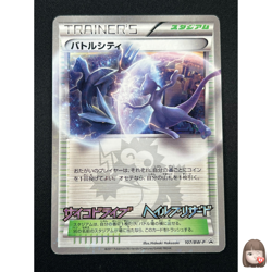 [NM] Battle City Pokemon 107/BW-P Mewtwo Kyurem Corocoro Magazine Promo 8A17 - Image 1