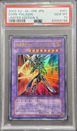 2003 PSA 10 YUGIOH JAPANESE LIMITED ED ULTRA RARE DARK PALADIN LOW POP 💎 - Image 1