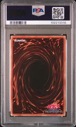 2015 YU-GI-OH! JPN MB01-MILLENNIUM BOX GOLD ED SLIFER THE SKY DRAGON PSA 10 - Image 2