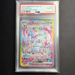 PSA 10 Sylveon ex SAR 212/187 Terastal Festival Pokemon Card Japanese Gem Mint - Image 3