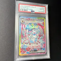 PSA 10 Sylveon ex SAR 212/187 Terastal Festival Pokemon Card Japanese Gem Mint - Image 5
