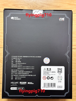 Arcane League of Legends TCG Chinese Card Game Set of 6 Promo Sealed Box - Image 2