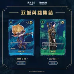 Arcane League of Legends TCG Chinese Card Game Set of 6 Promo Sealed Box - Image 4