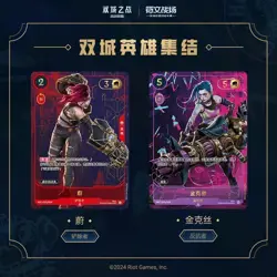 Arcane League of Legends TCG Chinese Card Game Set of 6 Promo Sealed Box - Image 5