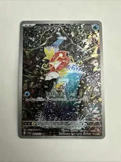 Pokemon TCG Magikarp Scarlet & Violet Triple Beat Holo Card Illustration - Image 1