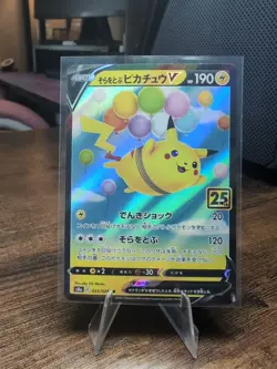 Flying Pikachu V RR 023/028 Pokemon Card Japanese S8a 25th Anniversary - Image 1