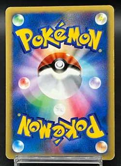 Lance's Gyarados 098/141 VS Series 1st Edition 2001 Japanese Pokemon Card 001 - Image 3