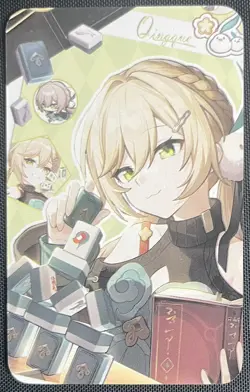 Honkai Star Rail Qingque Anime Doujin Trading Card v3 - Image 1