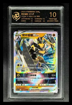 2024 pokemon cards CHN. Kleavor VSTAR 084/128 RRR RPA 10 (SAME AS PSA 10) - Image 1