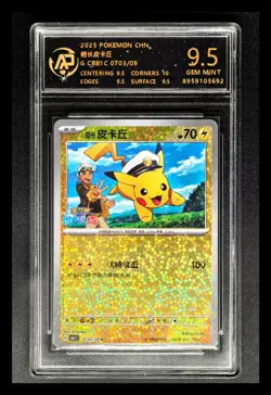 2025 Pokemon Cards CHN. Captain Pikachu 0703/09 RPA 9.5 (SAME AS PSA 9) - Image 1