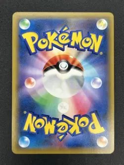Greninja & Zoroark GX 223/173 UR SM12a Tag All Stars Pokemon Card JP #2510060021 - Image 3