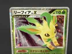 (LP) Leafeon & Glaceon LV. X DP4 2set 1st Edition 2007 Pokemon card #2508180001 - Image 4