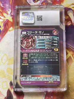Gogeta Xeno UGM6-SEC CGC 10 Meteor Mission 6 Super Dragon Ball Heroes Card - Image 2