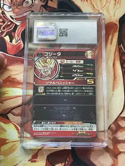Gogeta MM2-031 CGC 10 Meteor Mission 2 Super Dragon Ball Heroes Card - Image 2