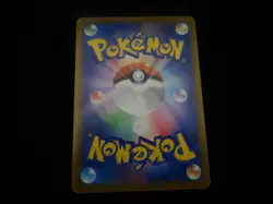 Pokemon Card Japanese - Pikachu V RR 045/184 S8b VMAX Climax HOLO - NM - Image 3