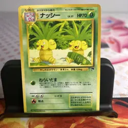 EXEGGUTOR NO. 103 - MP - SOUTHERN ISLANDS JAPANESE POKEMON CARD - Image 1