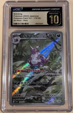 CGC 10 PRISTINE Nidoking 174/165 HOLO Art RARE Japanese 151 Pokemon Card 2023 - Image 1