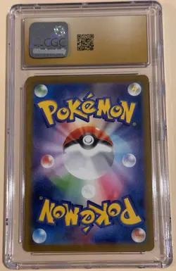 CGC 10 PRISTINE Nidoking 174/165 HOLO Art RARE Japanese 151 Pokemon Card 2023 - Image 2