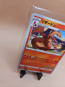 2020 Pokemon Card Japanese Charizard 143/S-P Illustration Grand Prix - Promo - Image 4