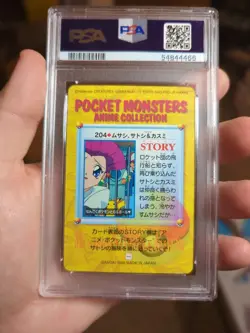 Pokemon Japanese Bandai Carddass Anime Collection #204 Jessie Ash & Misty PSA 10 - Image 3