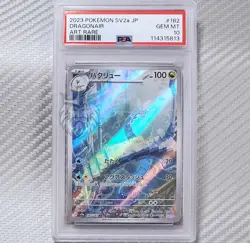 Dragonair PSA Gem Mint 10 📈 Pokemon SV2a 151 Japanese 182/165 AR Art Rare Holo - Image 1