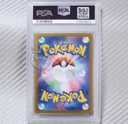 Dragonair PSA Gem Mint 10 📈 Pokemon SV2a 151 Japanese 182/165 AR Art Rare Holo - Image 2