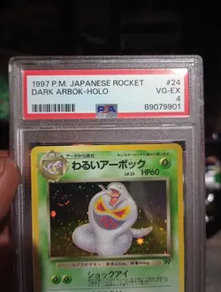 Dark Arbok Holo Japanese Pokemon Rocket Gang PSA 4 1997 - Image 3