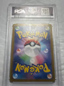2025 Pokemon SV9 Lillie’s Clefairy ex SAR - Japanese - PSA 10 GEM MINT - Special - Image 2
