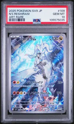 2025 POKEMON JPN SV9-BATTLE PARTNERS ART RARE #109 N'S RESHIRAM PSA 10 - Image 1