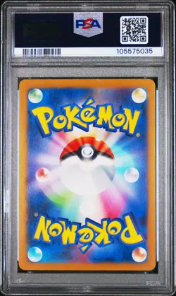 2025 POKEMON JPN SV9-BATTLE PARTNERS ART RARE #109 N'S RESHIRAM PSA 10 - Image 2