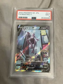 Pokemon GO Complete Master Set Japanese With PSA 9 Mewtwo Alt Art And Promos - Image 2