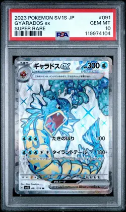 2023 Pokemon Japanese SV1S Gyarados ex Super Rare PSA 10 Gem Mint #91 - Image 1