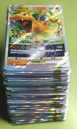 180 lot pokemon Chinese Vstar EX Charizard Rayquaza Gengar Umbreon pikachu J05 - Image 1