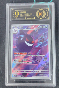 Pokemon Chinese Exclusive Horizon Gem Pack VOL.3 Gengar CBB3C 0307/07 APH 10 - Image 1