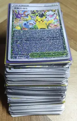 177 lot pokemon Chinese Charizard Rayquaza Gengar Umbreon pikachu J05 - Image 1