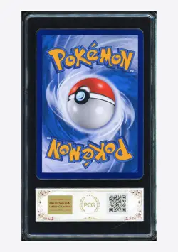 Pokemon PCG9 Captain Pikachu Master Ball Holo 2025 07 05/09 Gem Pack S.Chinese - Image 2