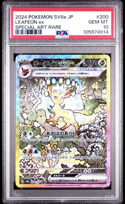 Pokemon Japanese Leafeon ex SAR 200/187 Terastal Festival PSA 10 GEM MINT - Image 1
