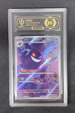 Pokemon Chinese Exclusive Horizon Gem Pack VOL.3 Gengar CBB3C 0307/07 APH 10 - Image 1