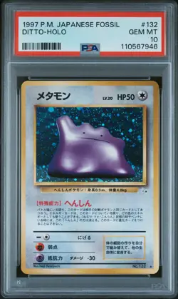 1997 POKEMON JPN FOSSIL #132 DITTO-HOLO PSA 10 - Image 1